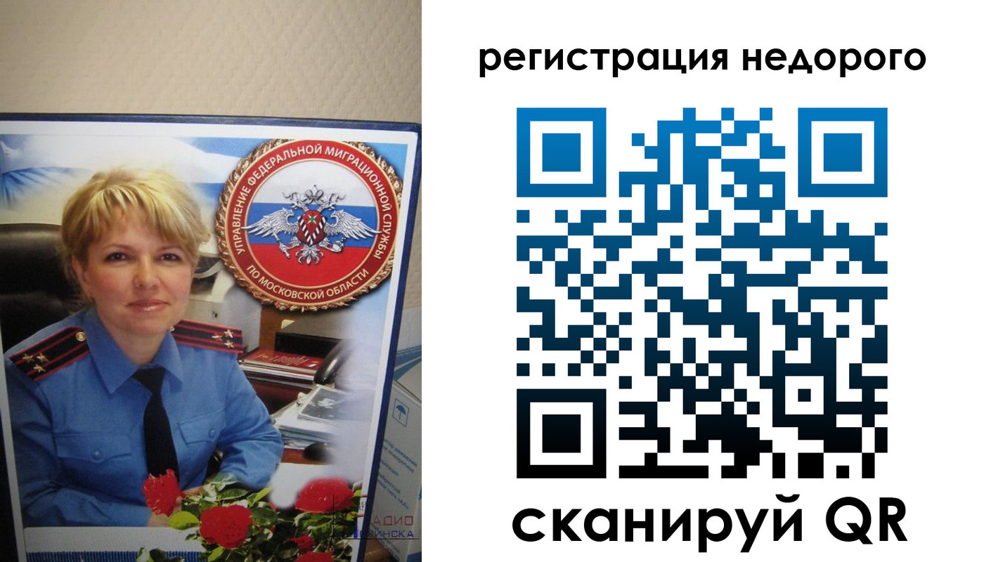 прописка от собственника в Курчалом