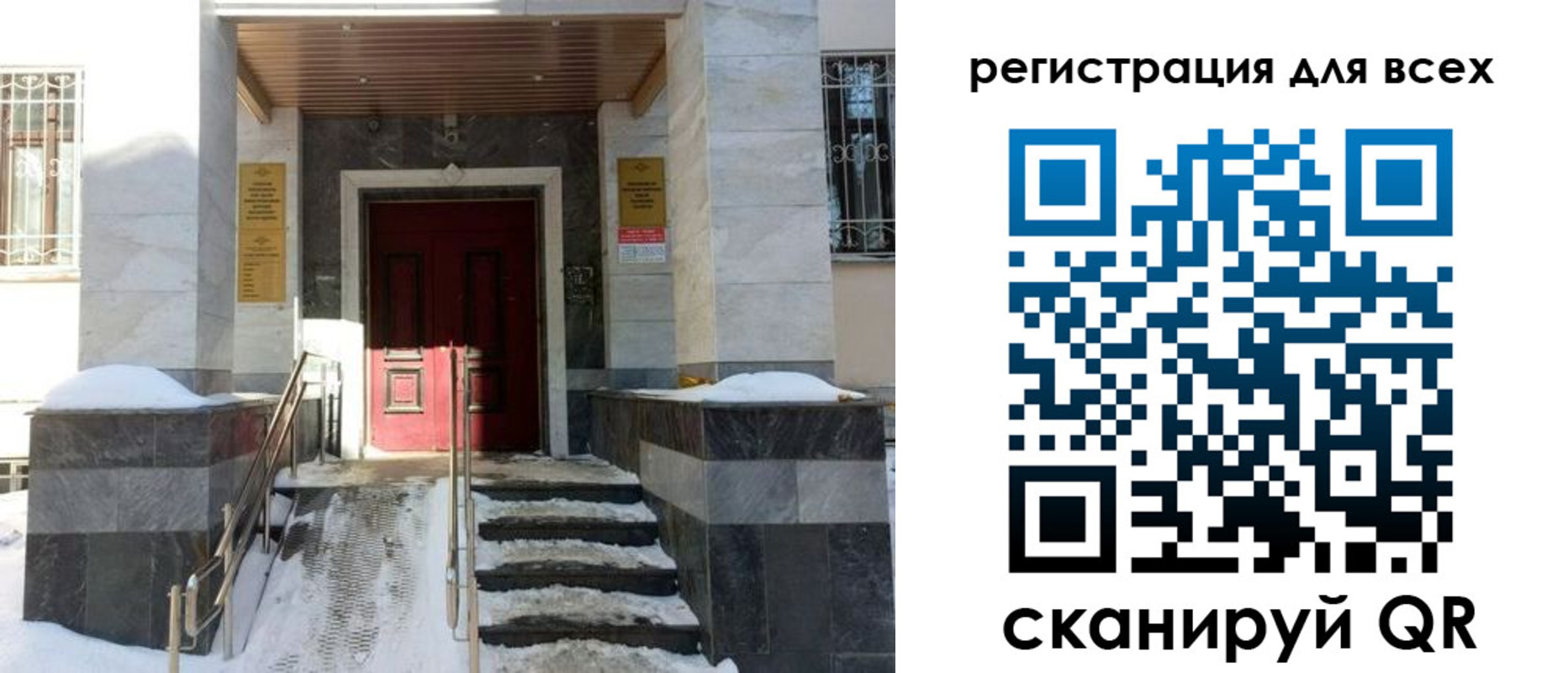 временная регистрация в квартире в Курчалом