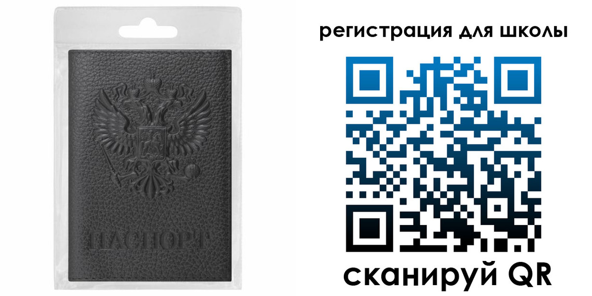 где прописаться в Курчалом
