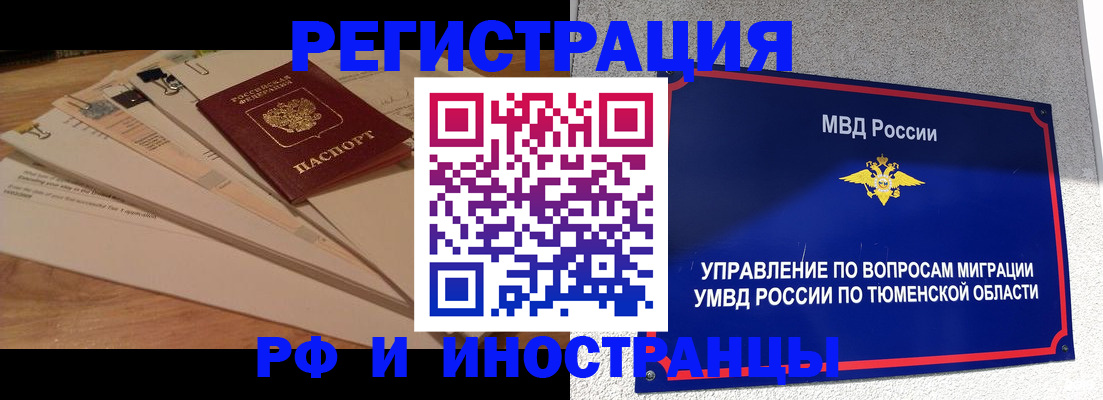 форма 3 в Курчалом