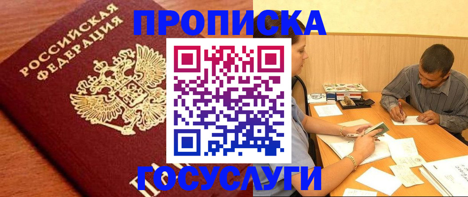 форма 3 в Курчалом